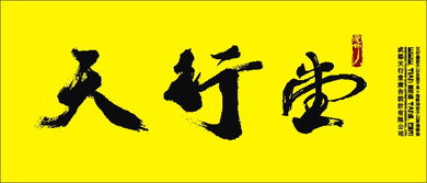 成都天行堂廣告設(shè)計(jì)公司 專業(yè)VI與LOGO設(shè)計(jì)，塑造品牌視覺(jué)價(jià)值